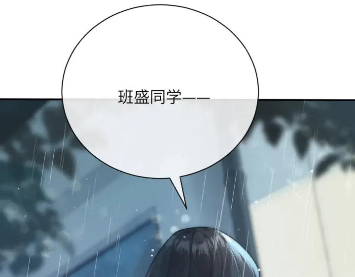 《你听得见》第2话 初见图75