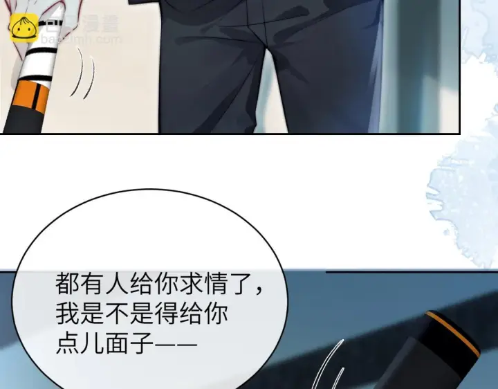 《你听得见》第3话 对峙图11
