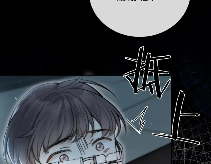 《你听得见》第3话 对峙图14