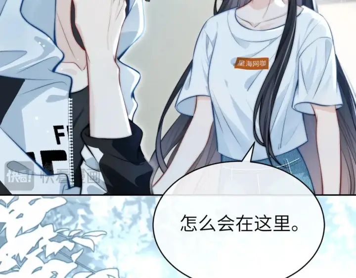《你听得见》第3话 对峙图42