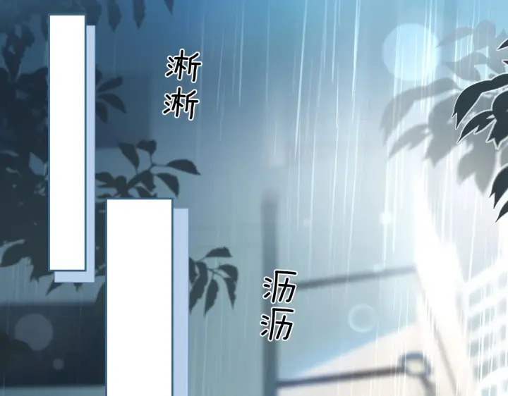 《你听得见》第3话 对峙图5