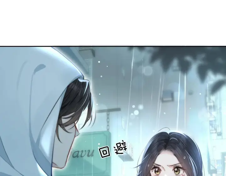 《你听得见》第3话 对峙图53