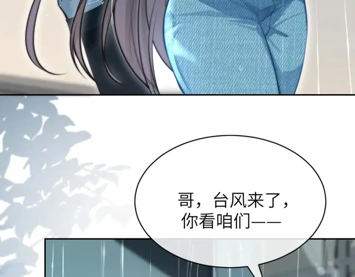 《你听得见》第3话 对峙图64