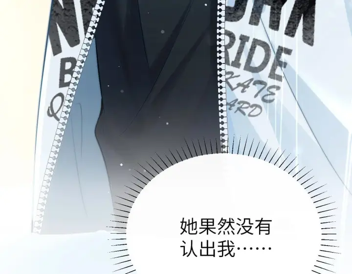 《你听得见》第3话 对峙图73