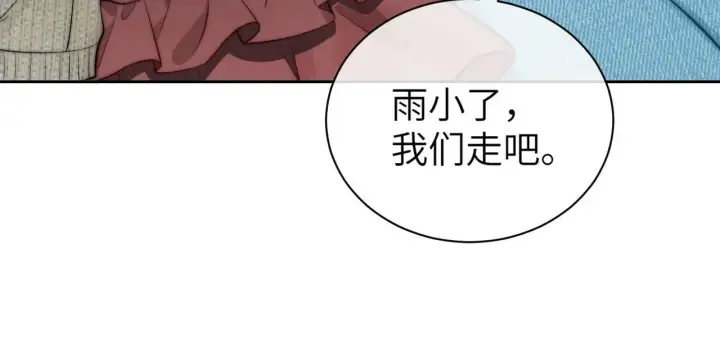 《你听得见》第3话 对峙图86