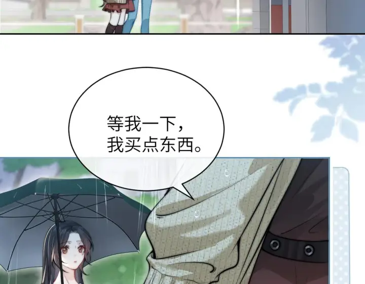 《你听得见》第3话 对峙图96