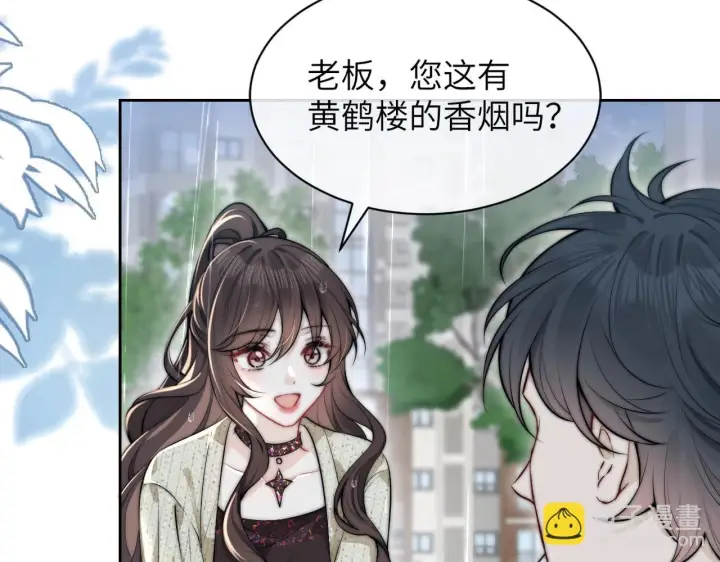 《你听得见》第3话 对峙图98