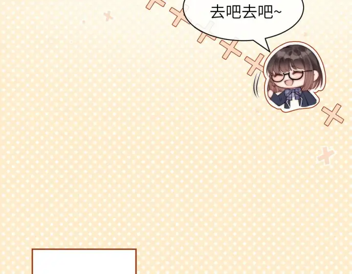 《你听得见》第4话 A生与F生图49