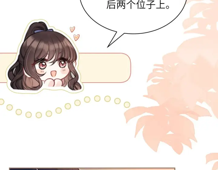 《你听得见》第4话 A生与F生图74