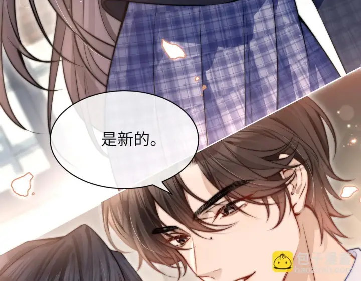 《你听得见》第5话 意外帮助图66