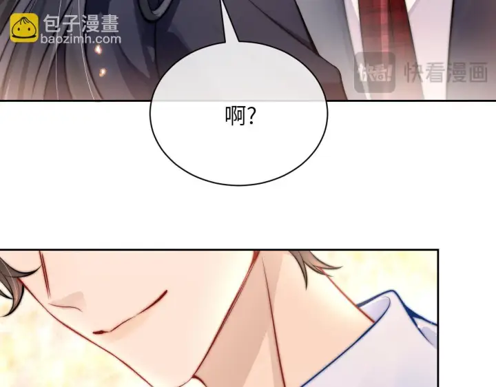 《你听得见》第5话 意外帮助图68