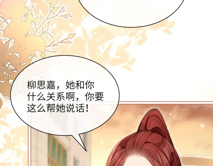 《你听得见》第6话 出手图50