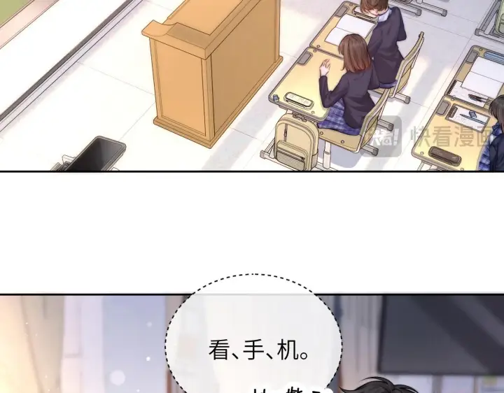 《你听得见》第7话 好友图60