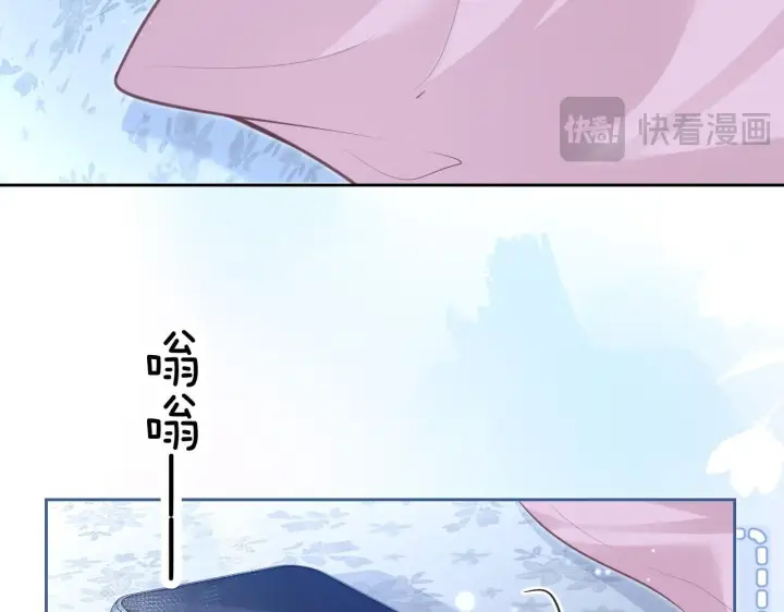 《你听得见》第8话 靠近图14