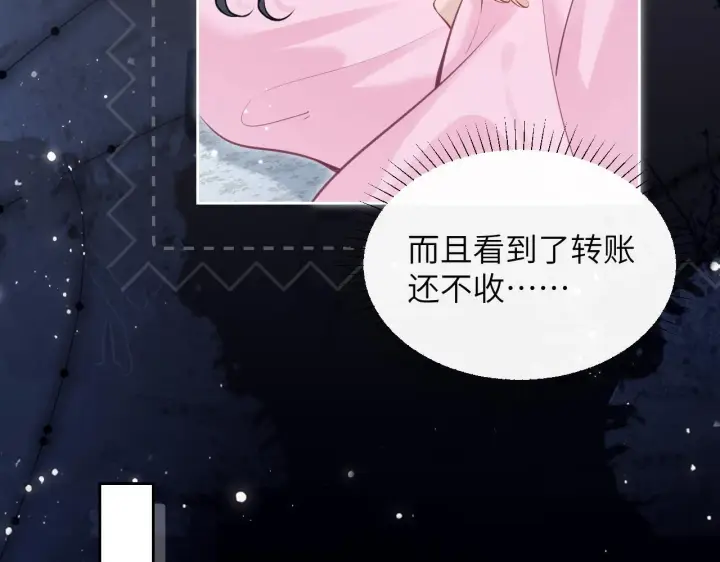 《你听得见》第8话 靠近图28