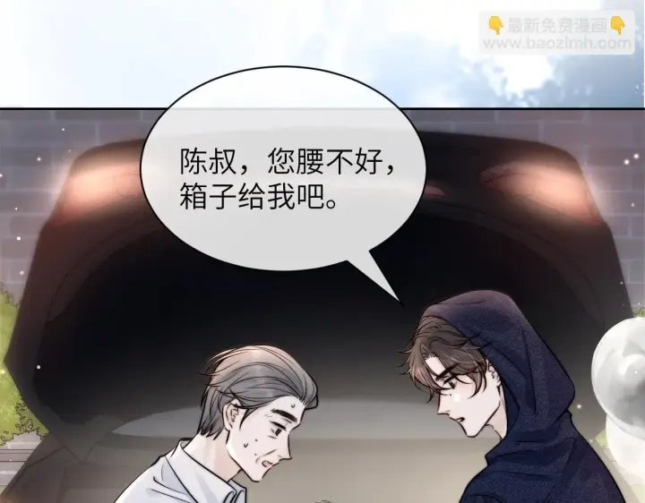 《你听得见》第9话 礼物图24