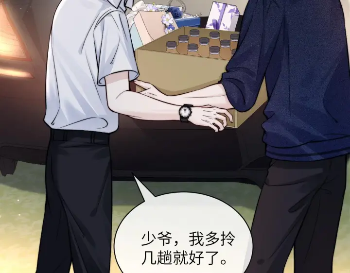 《你听得见》第9话 礼物图25