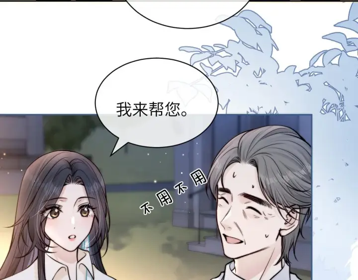 《你听得见》第9话 礼物图26