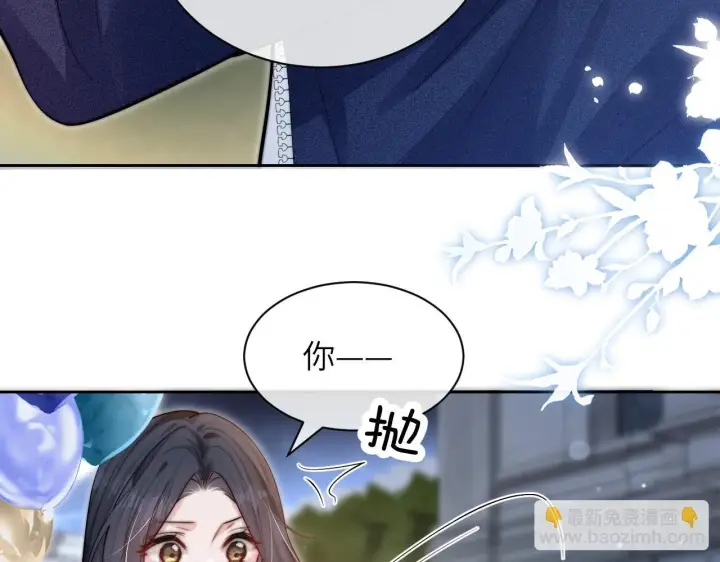 《你听得见》第9话 礼物图42