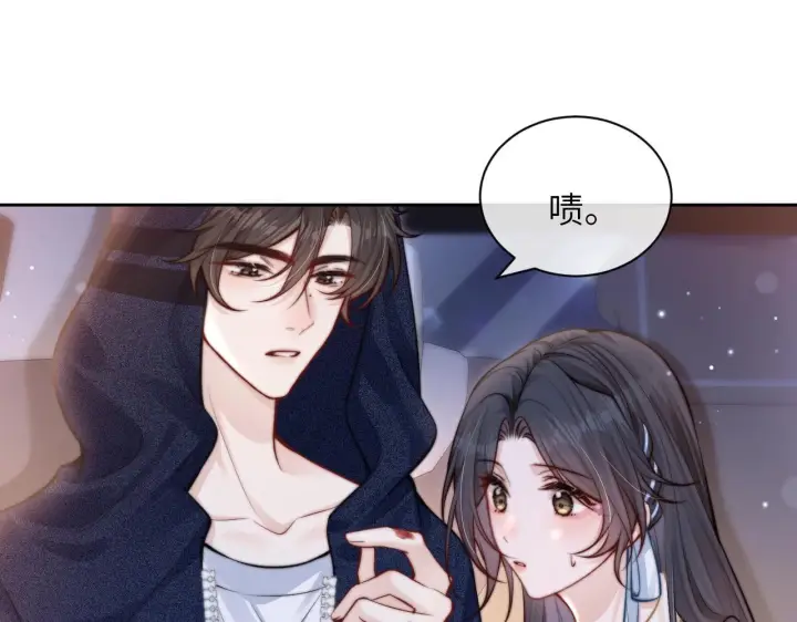 《你听得见》第9话 礼物图5