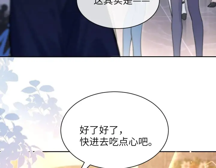 《你听得见》第9话 礼物图76
