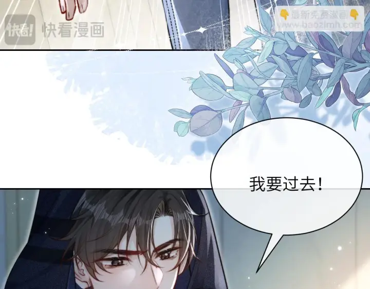 《你听得见》第11话 阻拦图18