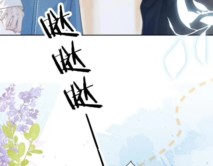 《你听得见》第11话 阻拦图39