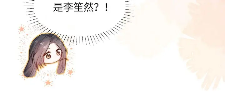 《你听得见》第11话 阻拦图44