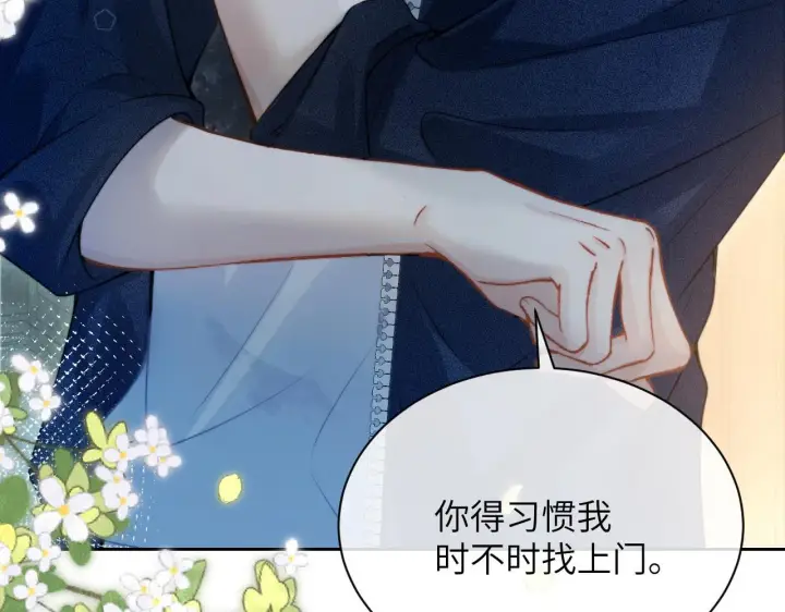 《你听得见》第11话 阻拦图62