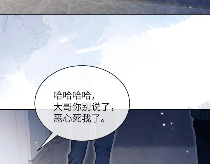 《你听得见》第11话 阻拦图8