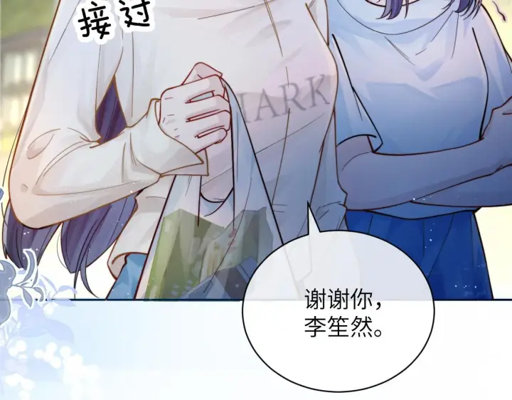 《你听得见》第11话 阻拦图91