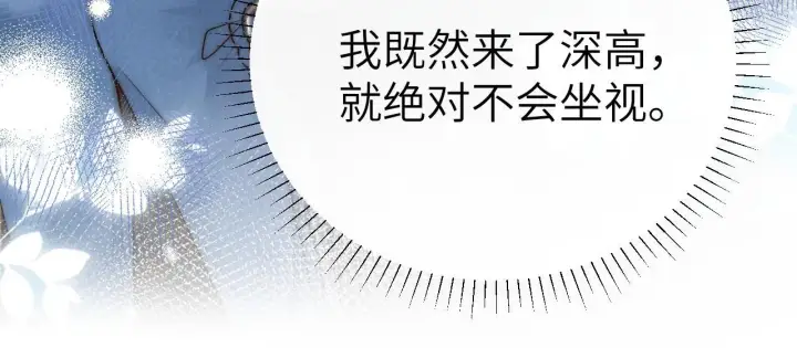 《你听得见》第12话 少女的秘密图29