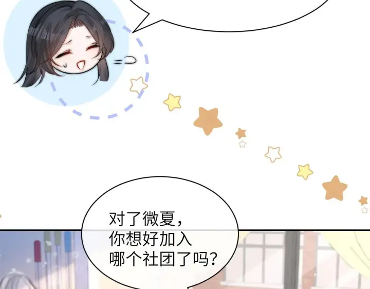 《你听得见》第12话 少女的秘密图62