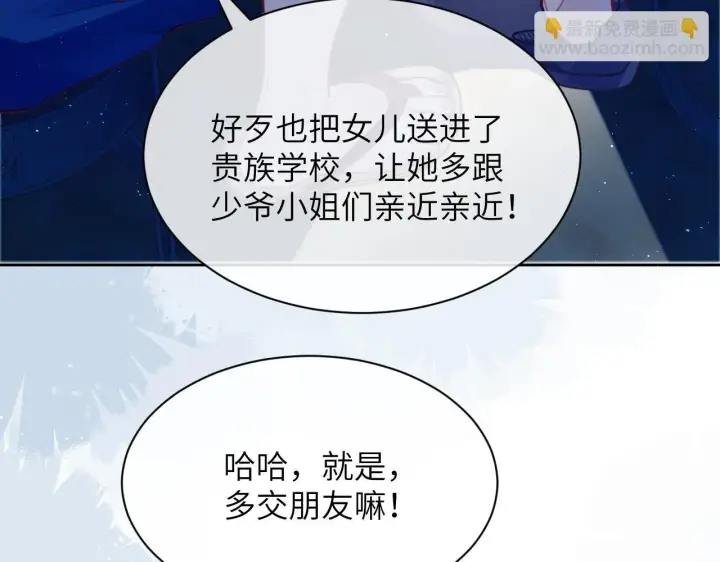 《你听得见》第12话 少女的秘密图9