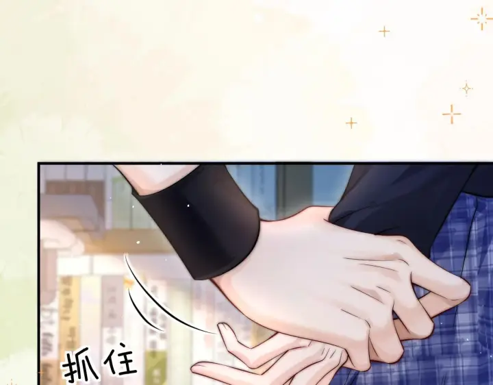 《你听得见》第13话 送信赴约图72