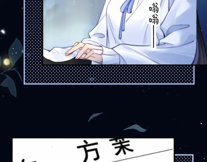 《你听得见》第14话 尴尬的相遇图49