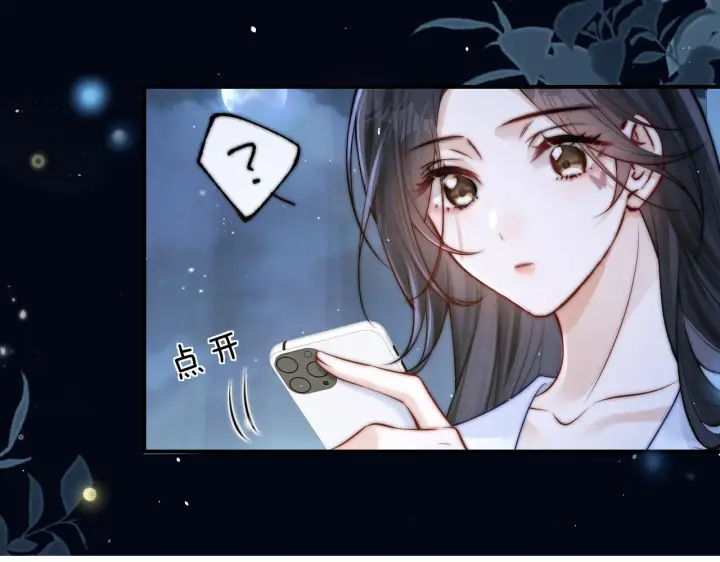 《你听得见》第14话 尴尬的相遇图51