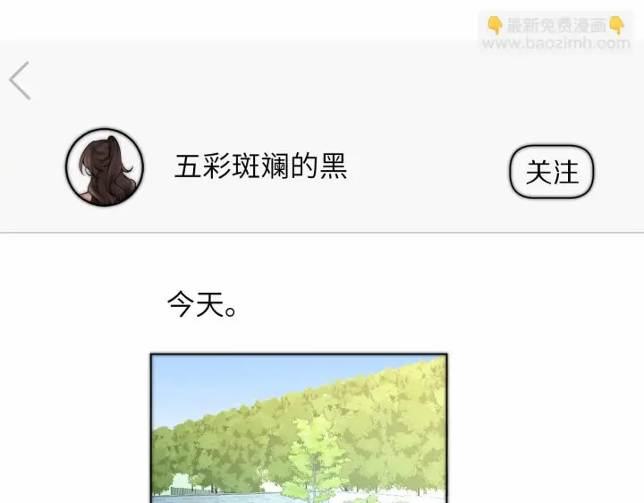 《你听得见》第14话 尴尬的相遇图52