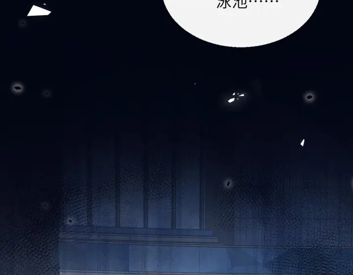 《你听得见》第14话 尴尬的相遇图61