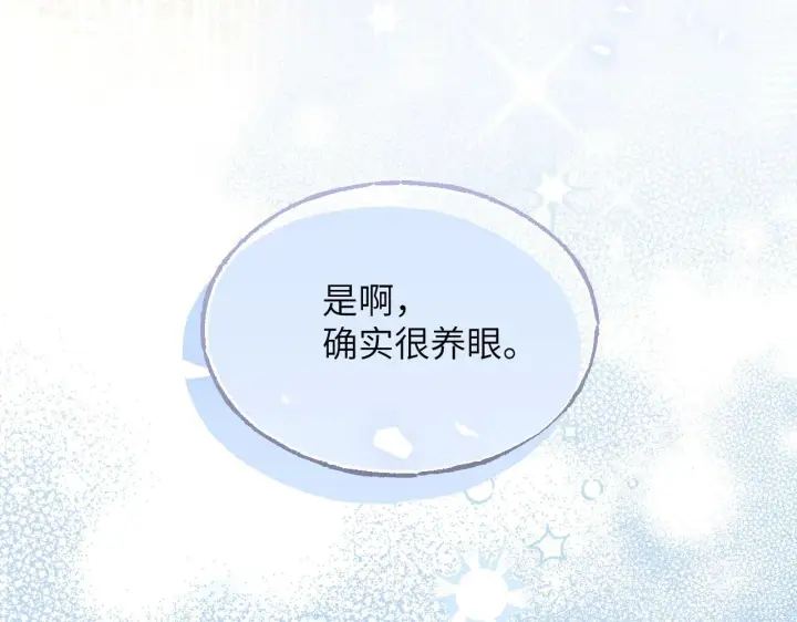 《你听得见》第15话 养眼的一对图61