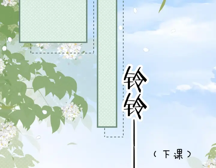 《你听得见》第15话 养眼的一对图64