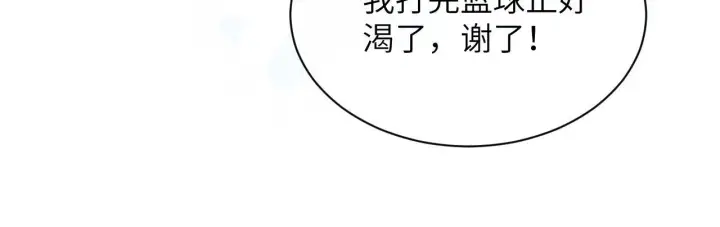 《你听得见》第16话 班盛的“报复”图51