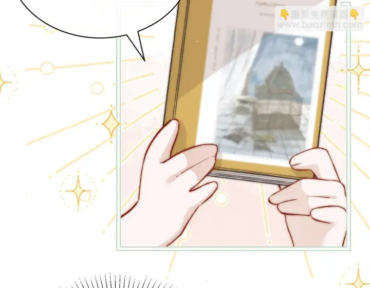 《你听得见》番外 学霸时刻图6