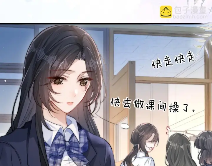 《你听得见》第18话 特殊好处图86