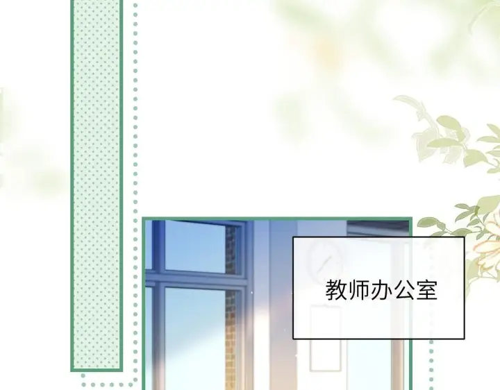 《你听得见》第19话 周末约定图32