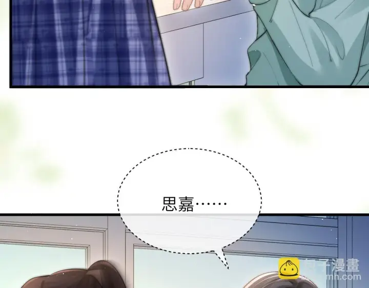 《你听得见》第19话 周末约定图47