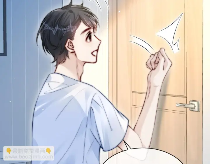 《你听得见》第20话 送饭图80