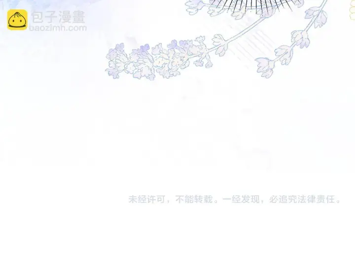 《你听得见》第20话 送饭图96