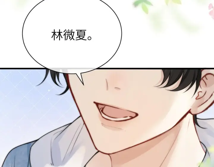 《你听得见》第21话 不知所措图23