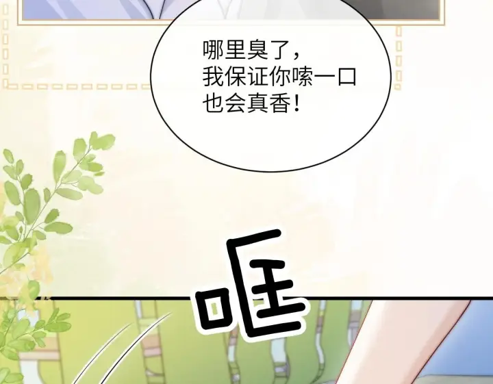 《你听得见》第21话 不知所措图50